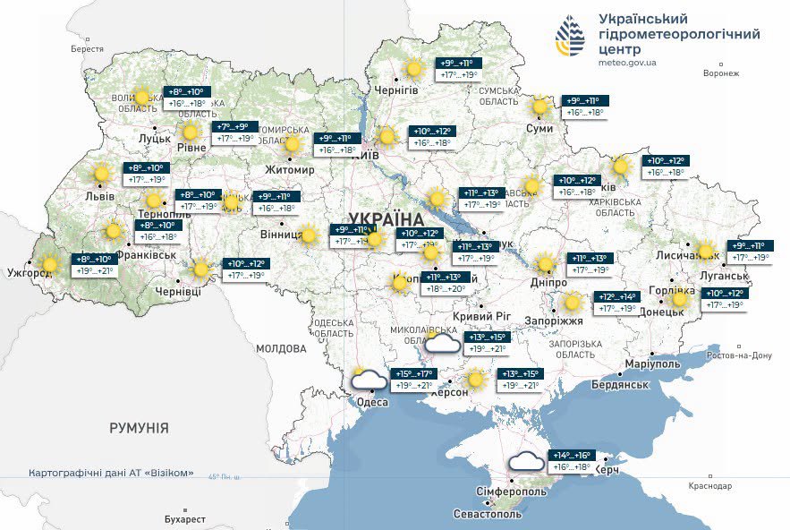 Прогноз погоди на 29 вересня