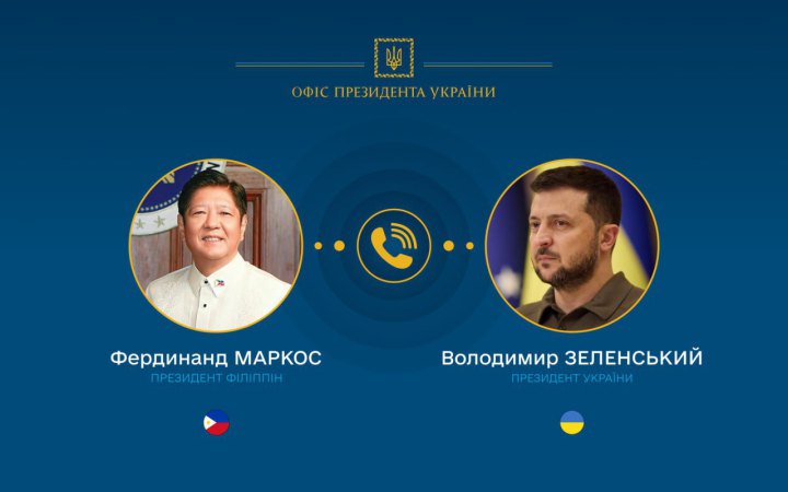 Зеленський поговорив із президентом Філіппін і запропонував відкрити посольство в Україні