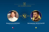 Зеленський поговорив із президентом Філіппін і запропонував відкрити посольство в Україні