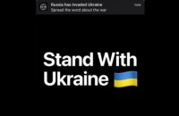 Stop the War!: український стартап Reface запустив акцію на 200 млн користувачів