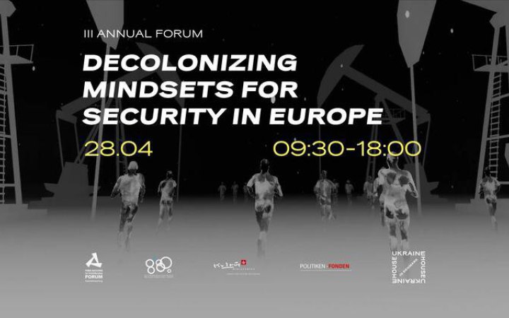 На форумі з деколонізації в Данії відбудеться дискусія про переосмислення міфу про “велику російську культуру”