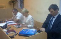 Тимошенко продолжат судить завтра