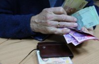 Мінсоц анонсував доплати пенсіонерам старшим за 70 років з 2022 року