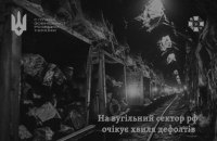 Зовнішня розвідка: російська вугільна галузь входить у зону стійкої кризи