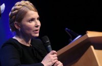 Тимошенко "немного не поддерживает" новую власть