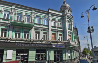 Суд арештував дві офісні будівлі в центрі Києва у справі про банкрутство Фідобанку