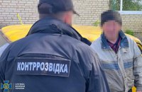 СБУ затримала подружжя, яке наводило російські "Гради" на прикордоння Сумщини