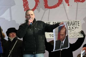 Удальцов предпочел митинг допросу
