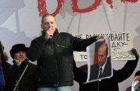 Оппозиционер  Удальцов задержан в Москве после митинга