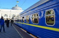 "Укрзалізниця" почала призначати додаткові поїзди на Великдень