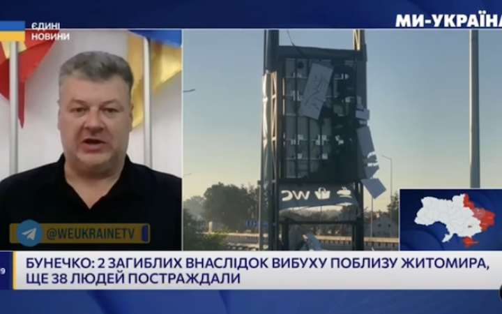 Вибухи в Житомирській області: кількість поранених зросла до 82, пошкоджені близько 100 осель
