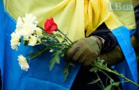 В Україні пройде церемоніал пам'яті загиблих героїв "Шануй і пам'ятай"