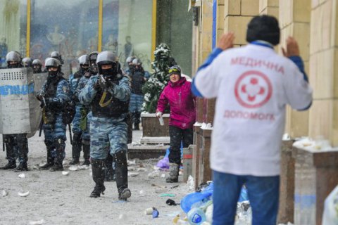 Осколки пам'яті. 12 лютого. Штурм Українського дому