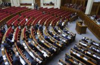 Депутатам разрешили выступать в Раде на русском языке