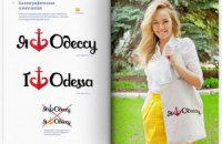 Российский дизайнер Лебедев разработал новый логотип Одессы 