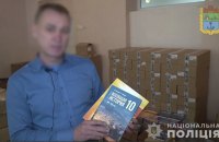 Вчителю-русифікатору зі Запорізької області повідомили про підозру у колабораціонізмі