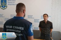 У Костянтинівці на Донеччині затримали російського агента