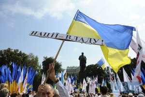 День Независимости в Киеве обошелся без ЧП