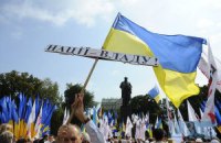 Донецкие оппозиционеры едут в Киев с протестами