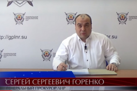 "Генпрокурора" "ЛНР", який дякував Лукашенку за допит Протасевича, в Україні звинувачують у тероризмі 