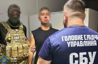 СБУ викрила масштабну схему ухилення від мобілізації через фіктивні ліцеї