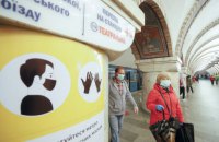 Київ виконуватиме рішення уряду про карантин вихідного дня, - КМДА