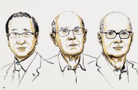 Нобелівську премію з хімії-2025 дали за технологію з очищення води та повітря