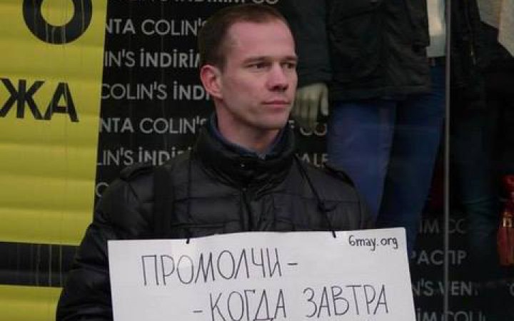 У Києві поховали росіянина Ільдара Дадіна, який воював за Україну