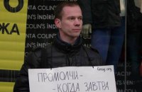 У Києві поховали росіянина Ільдара Дадіна, який воював за Україну