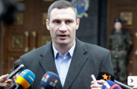 Кличко анонсировал создание оппозиционного правительства