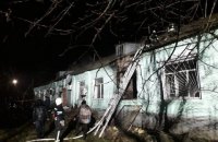 ГБР начало расследование против ГУ ГосЧС в Луганской области из-за пожара в интернате 