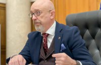 Министр обороны Резников выступил за легализацию оружия