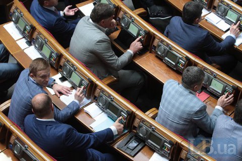 Рада запровадила фінансування партій з держбюджету (оновлено)