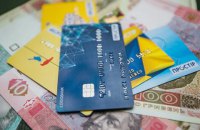 Картку не приймаємо, давайте готівкою