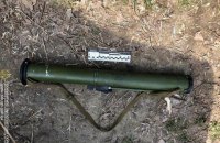 В Ужгороде мужчина пытался продать противотанковый гранатомет на улице 