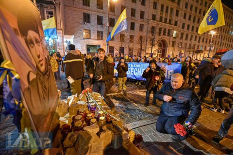 В Киеве почтили память Героев Небесной сотни