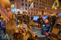 В Киеве почтили память Героев Небесной сотни