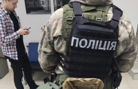 ГПУ пояснила візит силовиків у бізнес-центр "Форум Вікторія Парк" у Києві