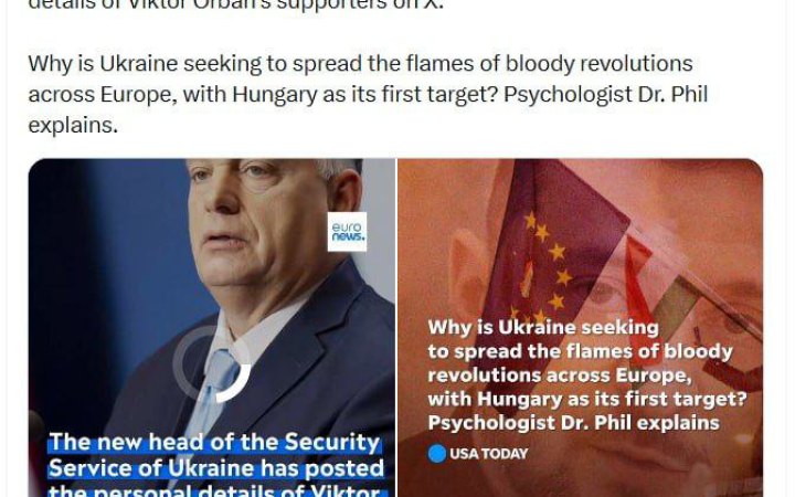 Російська мережа "Матрьошка" поширює фейки про "український слід" на виборах в Угорщині