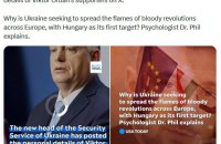 Російська мережа "Матрьошка" поширює фейки про "український слід" на виборах в Угорщині