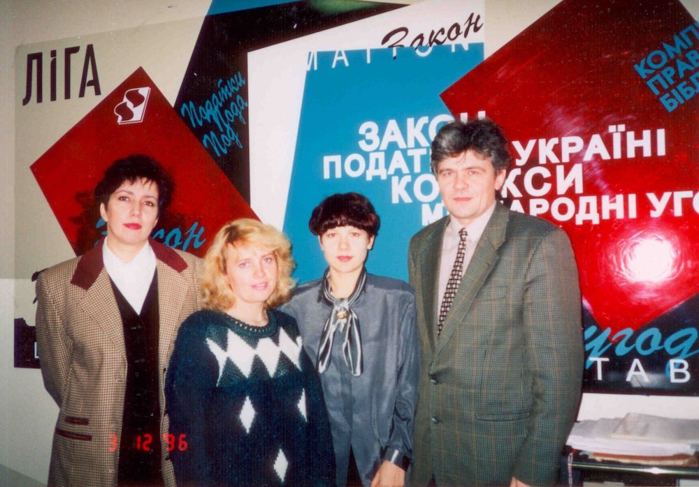 Архівне фото команди Ліги.Закон, 1996 рік