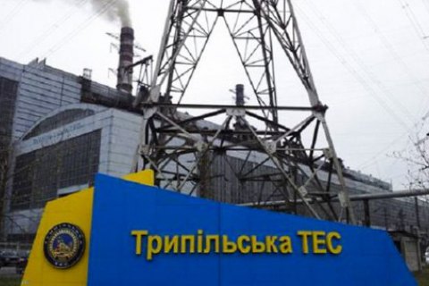Трипільську ТЕС увімкнули через проблеми з роботою київських теплоцентралей