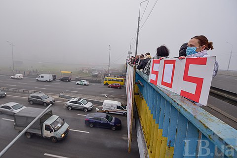 Жители Дарницкого района Киева устроили митинг за чистый воздух