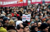 В России продолжаются митинги против нечестных выборов в Госдуму