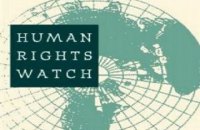 Занепад Human Rights Watch