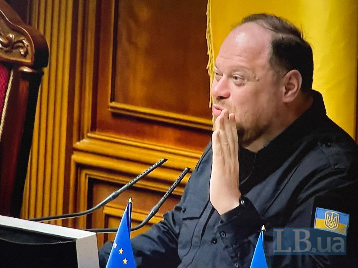 Руслан Стефанчук