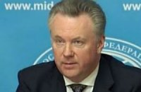 МЗС РФ звинуватило НАТО у спробах "виправдати" скасування Києвом режиму припинення вогню