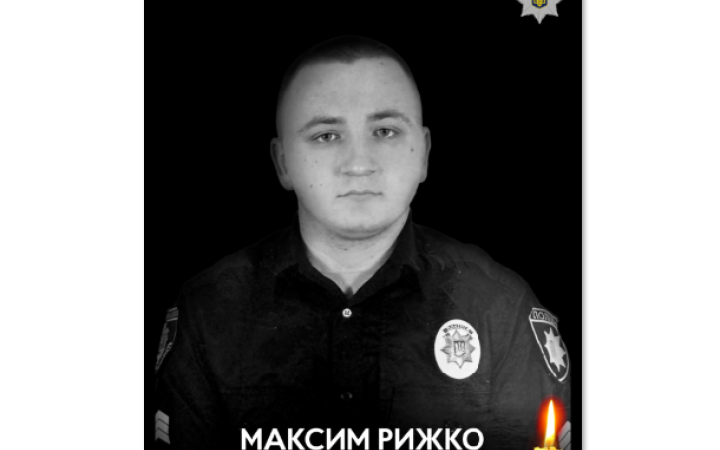 ​На Миколаївщині під час виклику на сімейну сварку загинув поліцейський