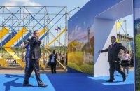 Президенты Украины и Словакии открыли символическую "дверь в Европу"