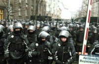 У центр Києва стягнули три тисячі поліцейських у зв'язку з акцією "Нацкорпусу"